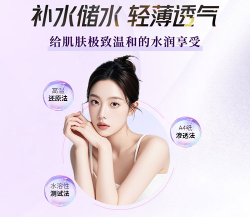 瘦身怎么加盟