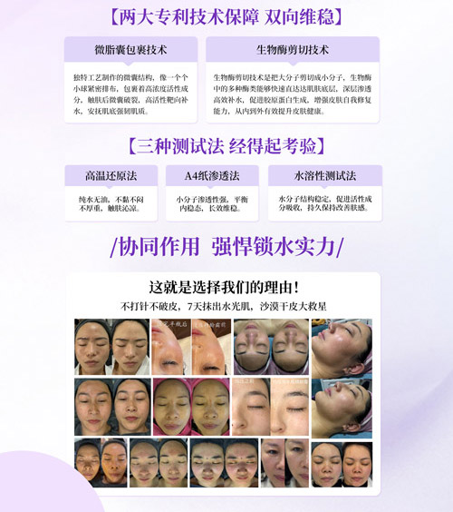 产品哪里生产