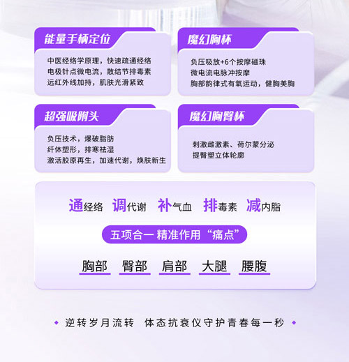 品牌减肥加盟连锁店