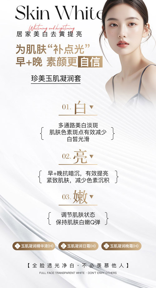 美体塑身店加盟