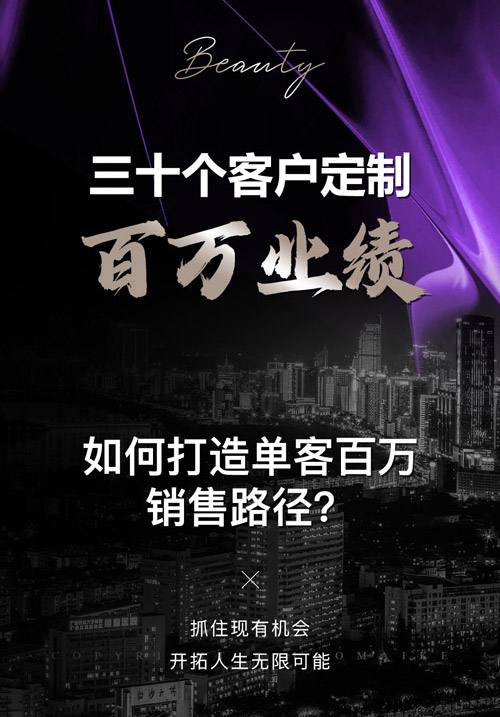 瘦身加盟价钱