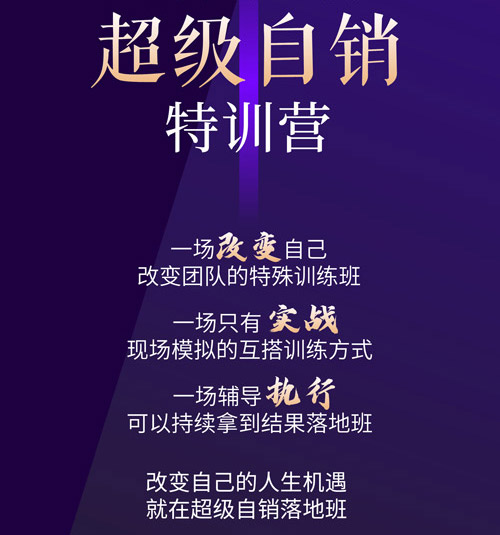 减肥专门店加盟