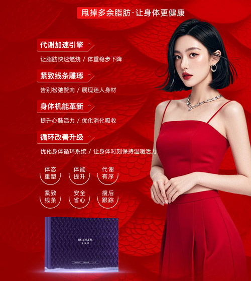 瑾玉瘦吧佳人减肥是什么样的公司 武汉纤体加盟店