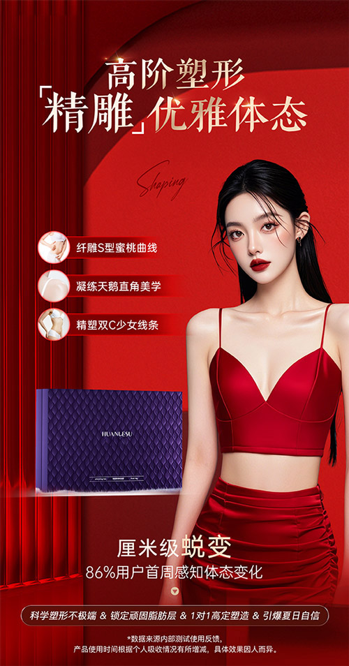 本小源草减肥连锁怎么加盟 产后塑形培训